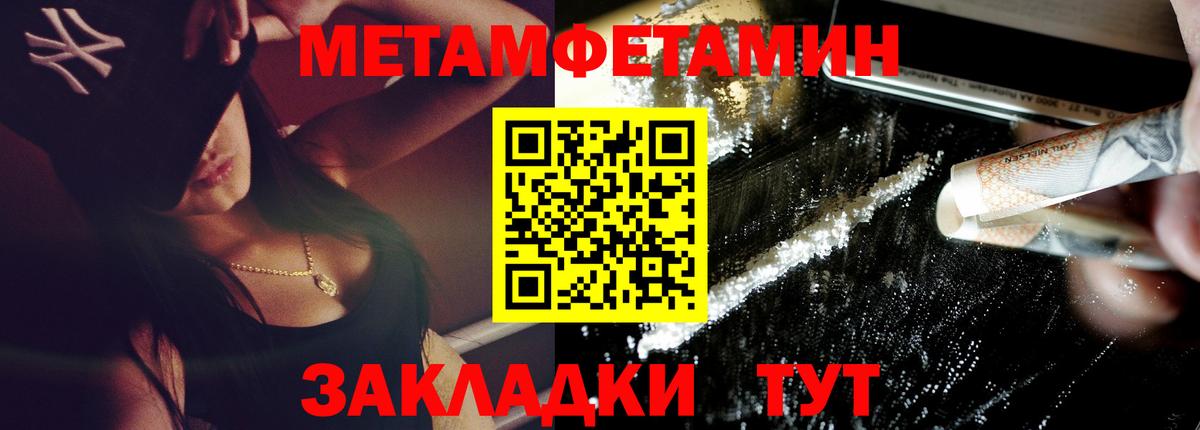 Магнитогорск  АМФ Premium  АМФЕТАМИН  Вход с VPN  Амфетамин 