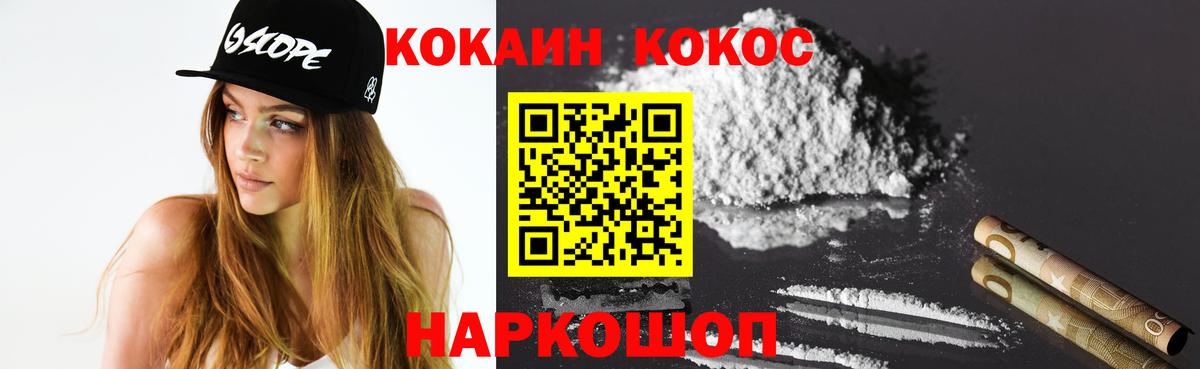 COCAIN Боливия  где продают наркотики  Магнитогорск  Вход с VPN 