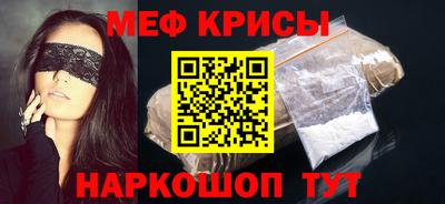 гидра Будённовск