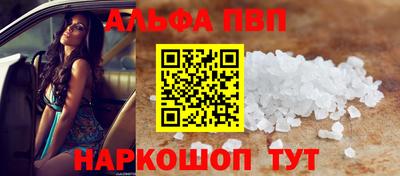 наркотики Шахты