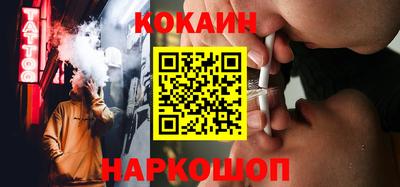 гидра Будённовск
