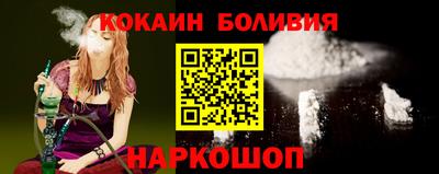 прущая мука Бугуруслан