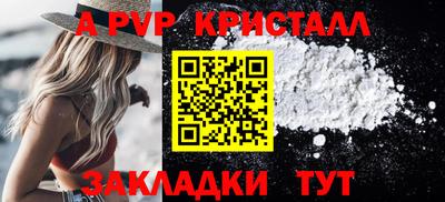 мефедрон Шебекино