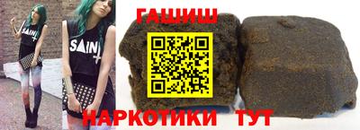 гидра Будённовск