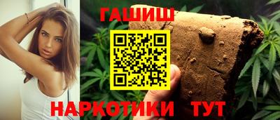 гидра Будённовск
