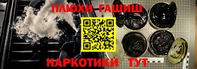 гидра Будённовск