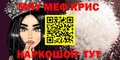 прущая мука Шелехов