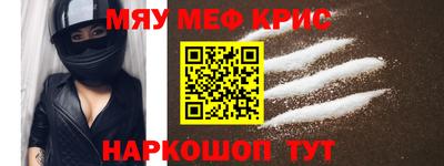 гидра Будённовск