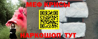 прущая мука Бугуруслан