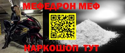 прущая мука Бугуруслан