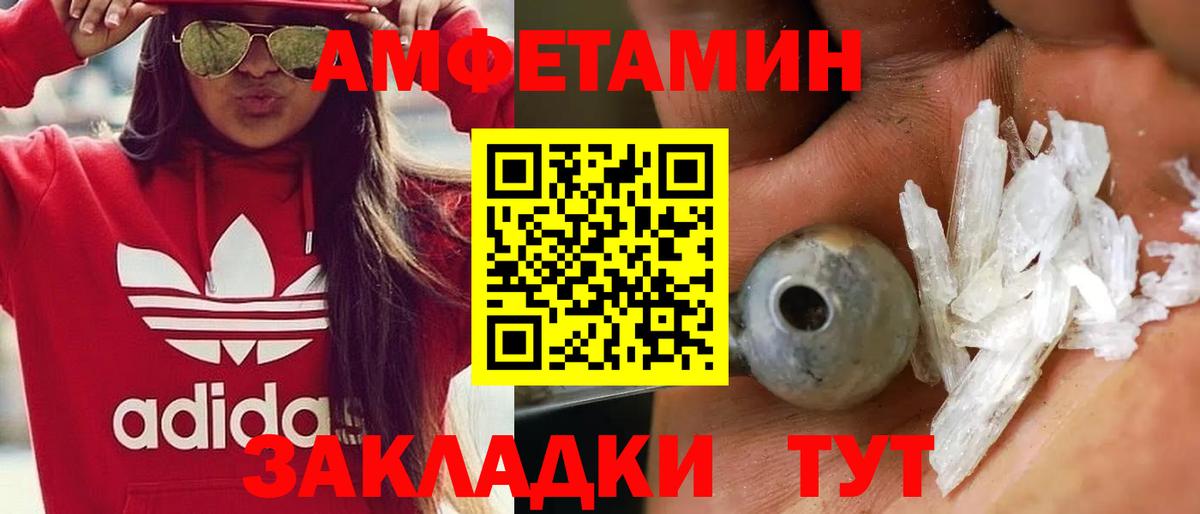 МЕТАМФЕТАМИН Декстрометамфетамин 99.9%  Вход с VPN  МЕТАМФЕТАМИН Декстрометамфетамин 99.9%  Магнитогорск 