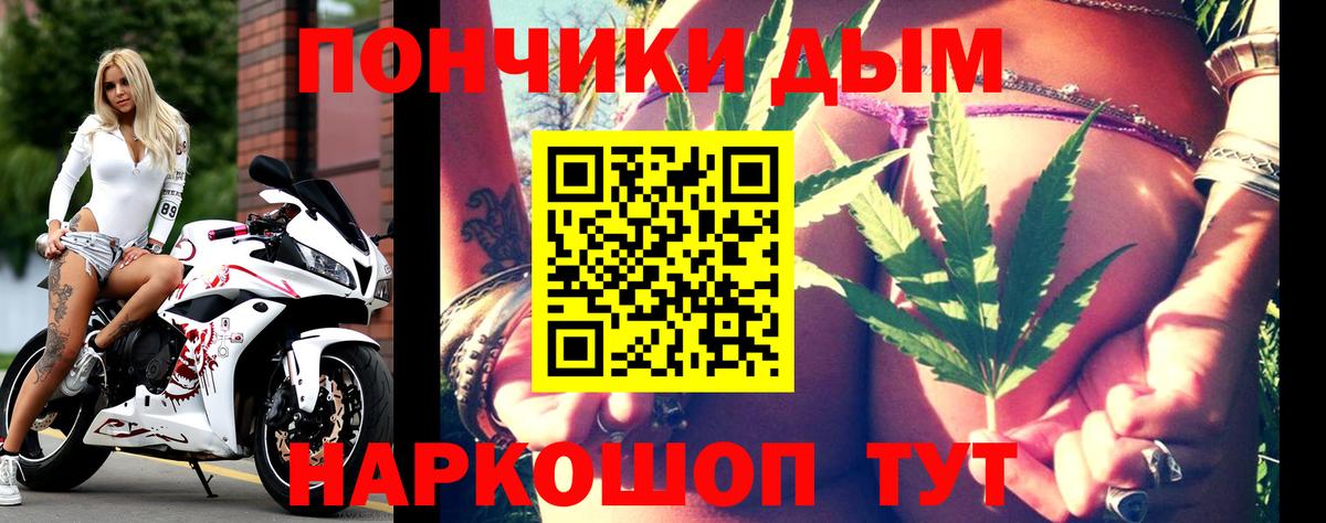 Бошки марихуана гибрид Магнитогорск