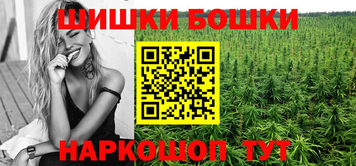 Конопля OG Kush  Вход с VPN  Канабис индика  Магнитогорск  Канабис план 